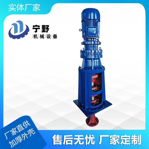 立式搅拌器厂家分析立式搅拌器连接方式分哪几种