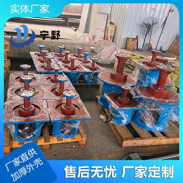 下支点机架