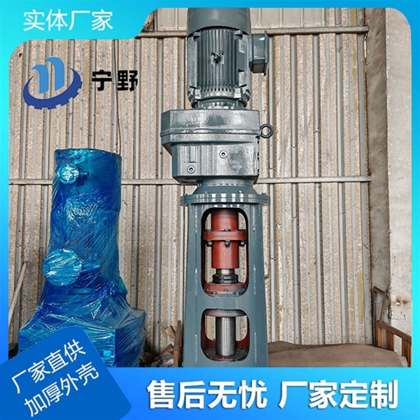立式搅拌