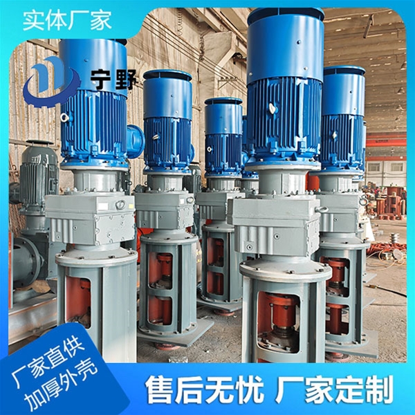 立式搅拌