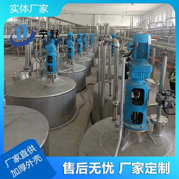 搅拌设备