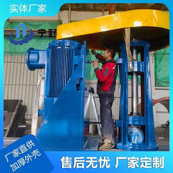 皮带轮搅拌机