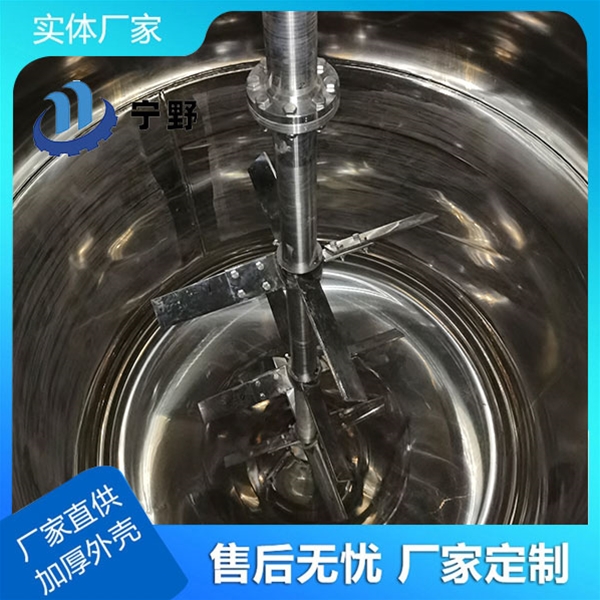 化工搅拌器 (5)